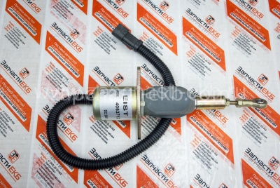 4063712 Соленоид отсечки топлива SOLENOID